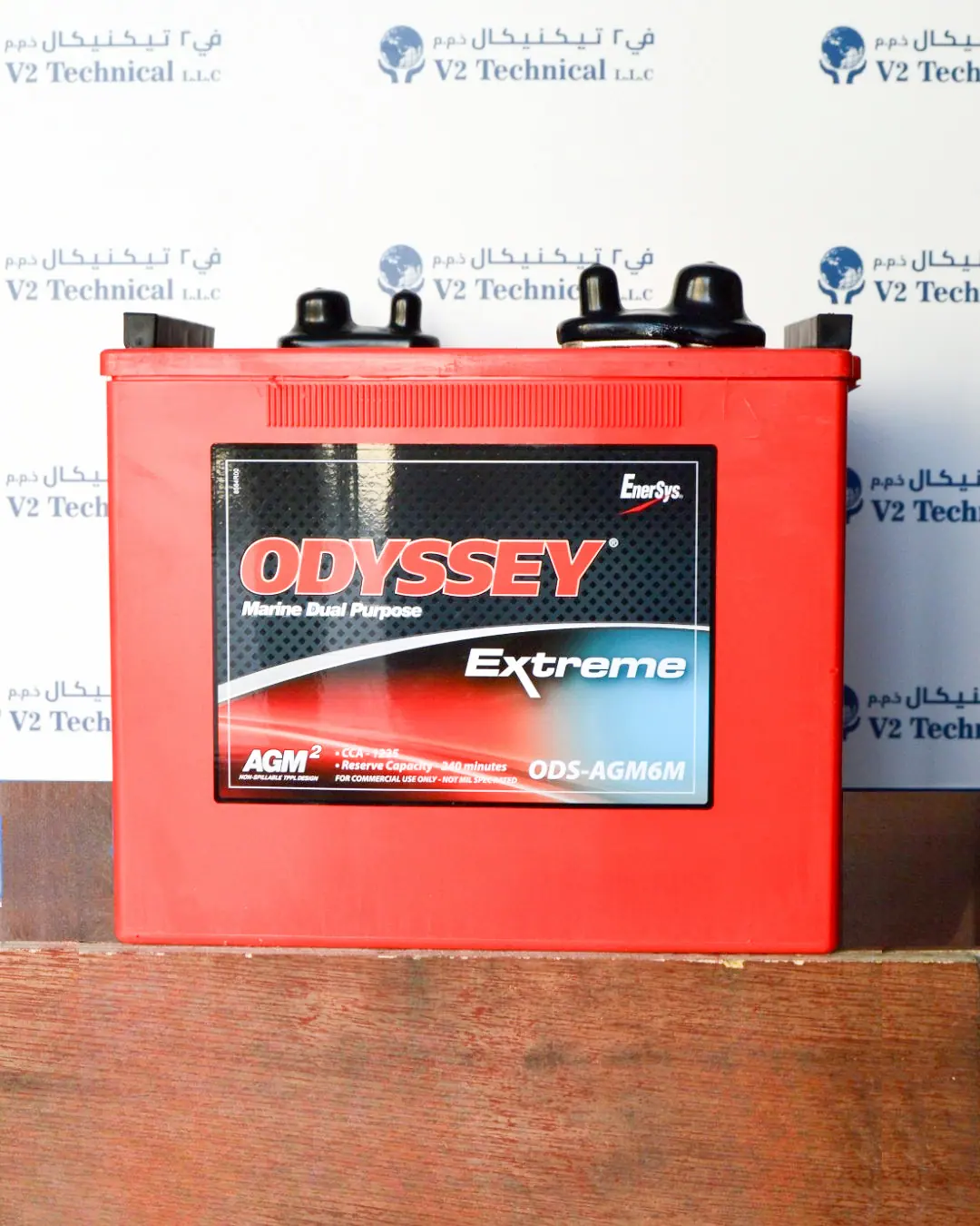 Odyssey ODS-AGM6M Extreme Marine Dual Purpose AGM Battery 12V - V2 Technical LLC UAE