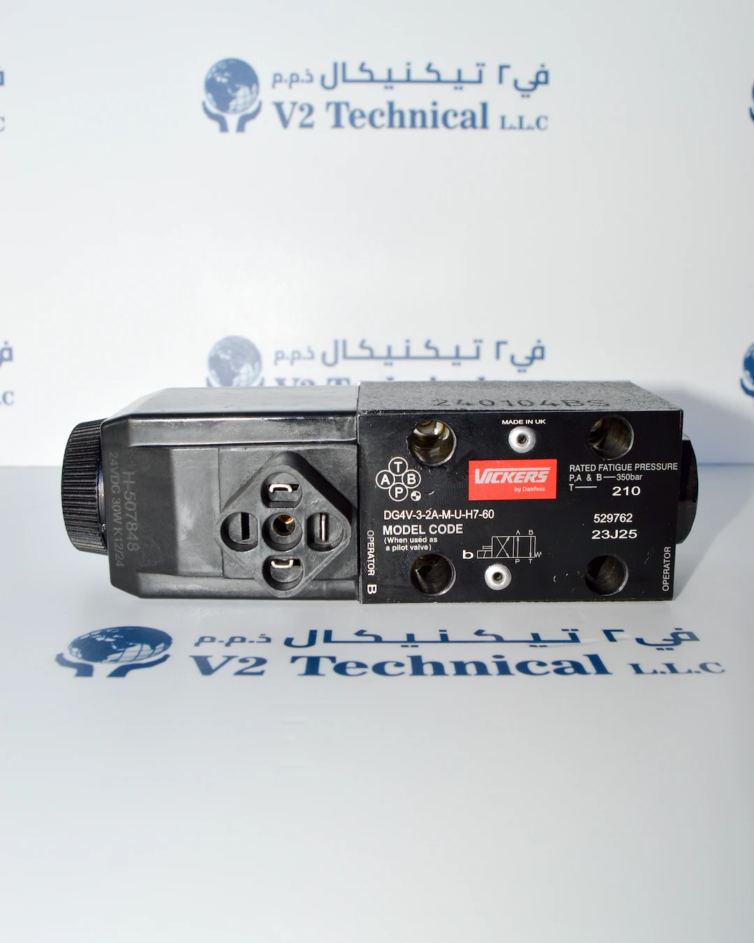 Vickers DG4V-3-2A-M-U-H7-60 Solenoid Directional Control Valve 529762 24VDC Made UK UAE - V2 Technical LLC Ajman